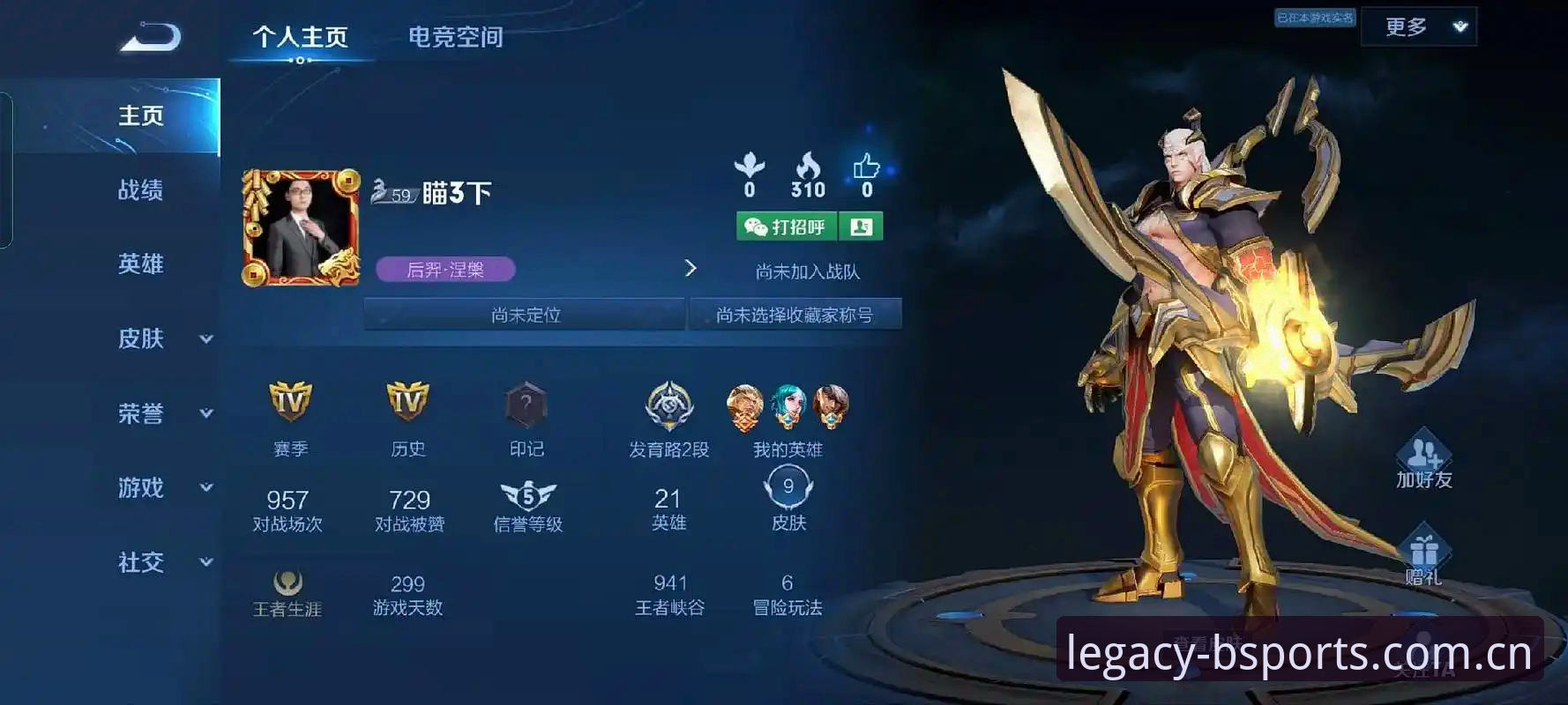 b体育苹果版v2.1.0电竞赛程升级对照：旧版下载与版本迭代的功能权衡深度分析